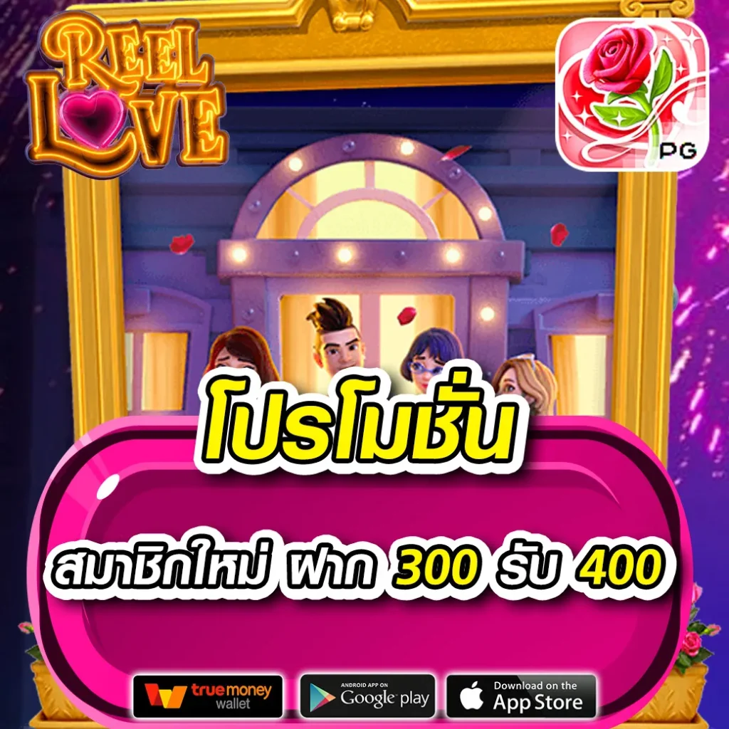 g2gสล็อตเว็บตรง ระบบออโต้ แจกเครดิตฟรี โบนัสแตกง่าย สุดมันส์