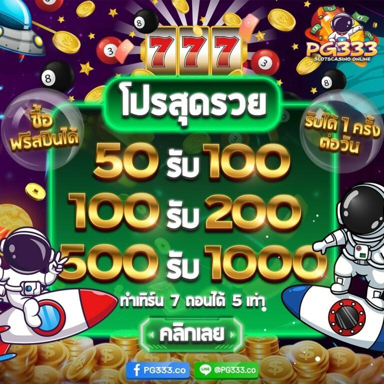go wingo สล็อต เว็บตรง มาตรฐานใหม่แห่งวงการเกมออนไลน์