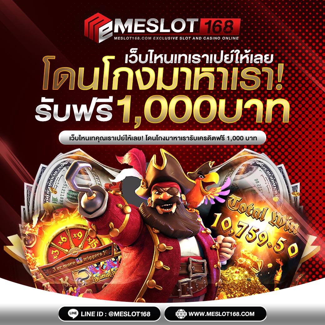 guc888 สล็อต เดิมพันง่าย มั่นใจด้วยบริการทันใจครบครัน