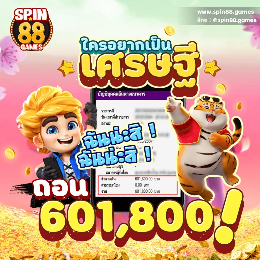 gucci 789 pg ศูนย์รวมเกมสล็อตสุดฮิตที่ดีที่สุดในไทย