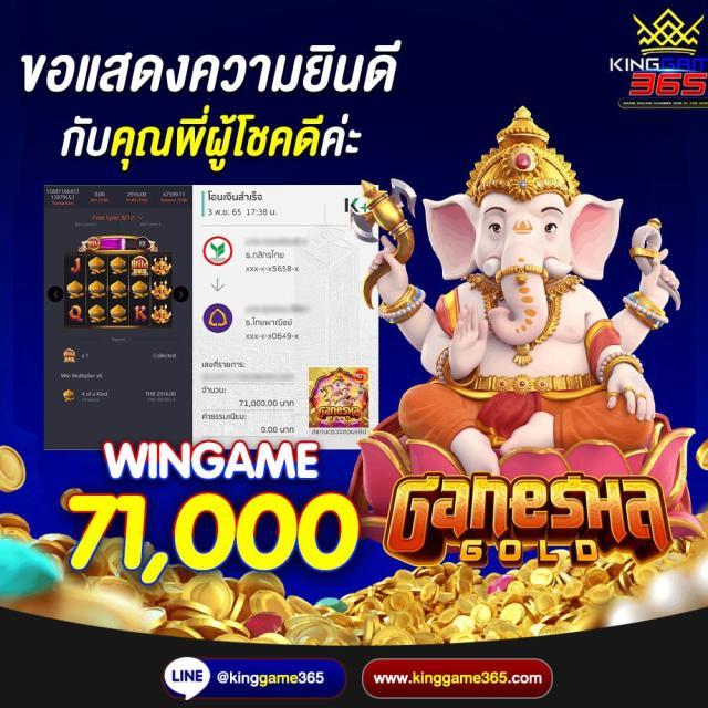 guwin555 เว็บคาสิโนสดออนไลน์ มาตรฐานใหม่แห่งความสนุกสนาน