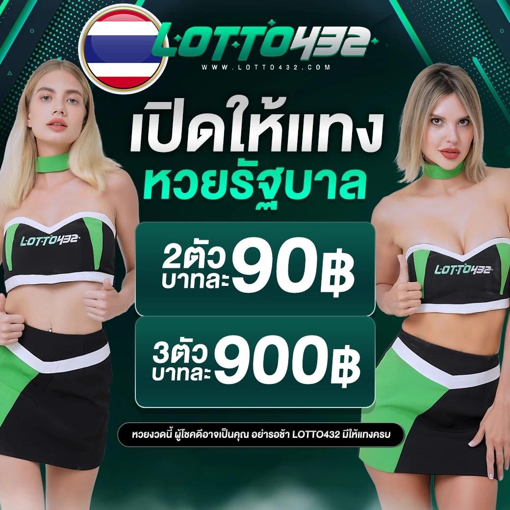 guwin789 คาสิโนดัง พนันรวมทุกแนว โปรโมชั่นสุดคุ้มที่สุดในไทย