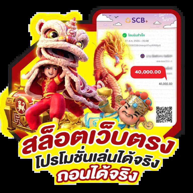 h25 คาสิโนออนไลน์อันดับหนึ่ง รวมเกมสล็อตใหม่ล่าสุด 2024