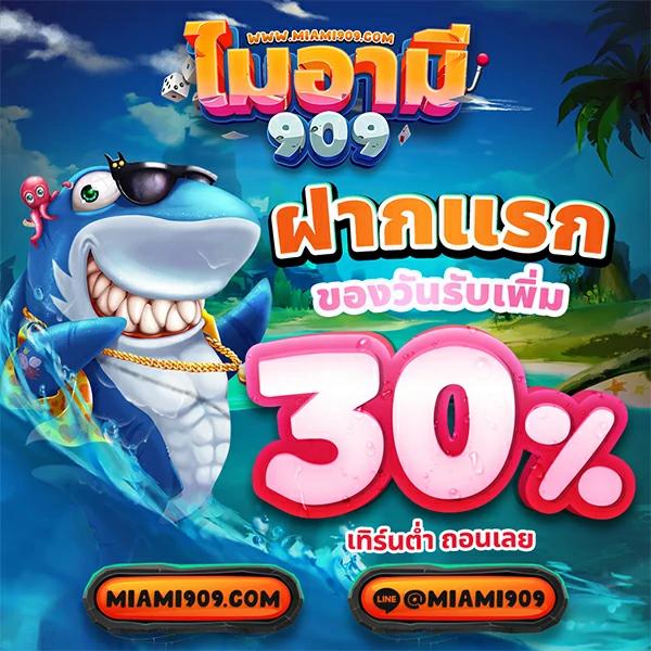 hengjing888 คาสิโนออนไลน์ยอดนิยม พร้อมโปรโมชั่นแรงที่สุดในไทย