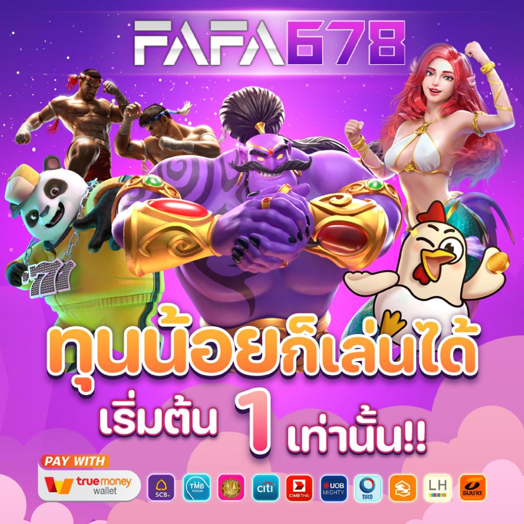 hihuay คาสิโนออนไลน์เต็มรูปแบบ พร้อมระบบใหม่ล่าสุดในไทย