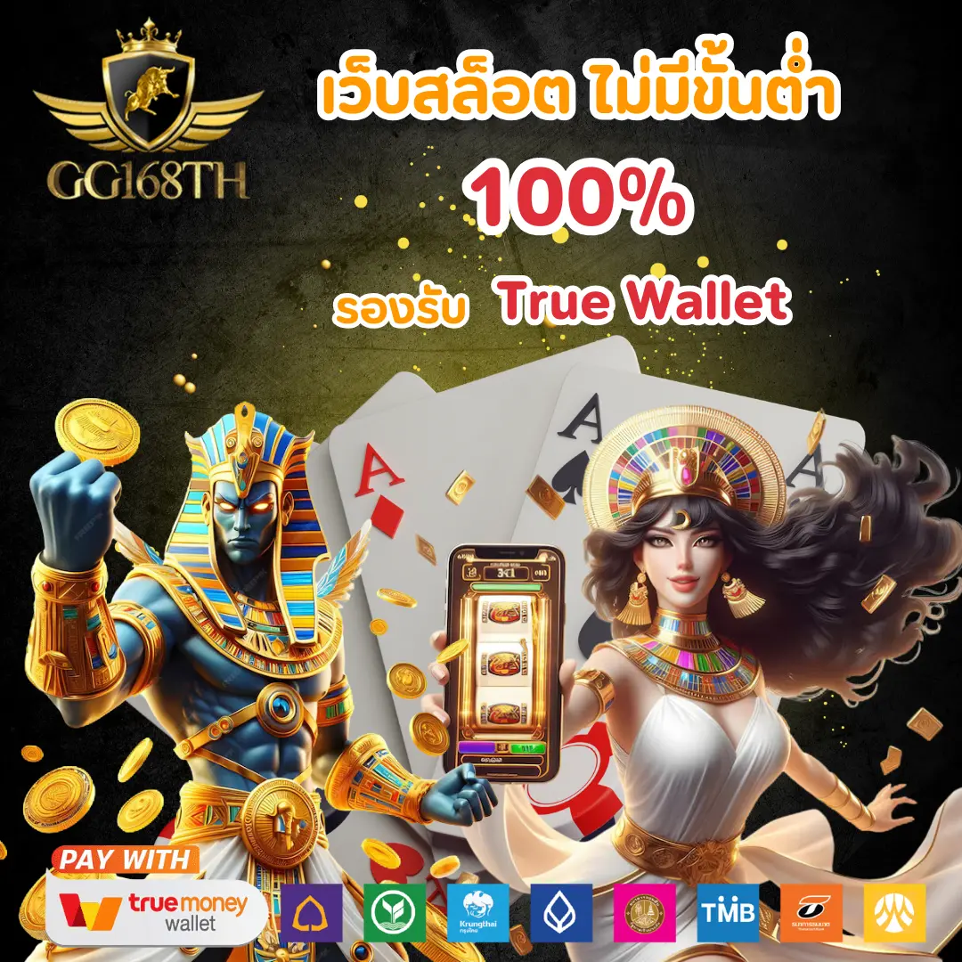 hilo789 คาสิโนออนไลน์ สมัครง่าย พร้อมโปรโมชั่นเด็ดแห่งปี