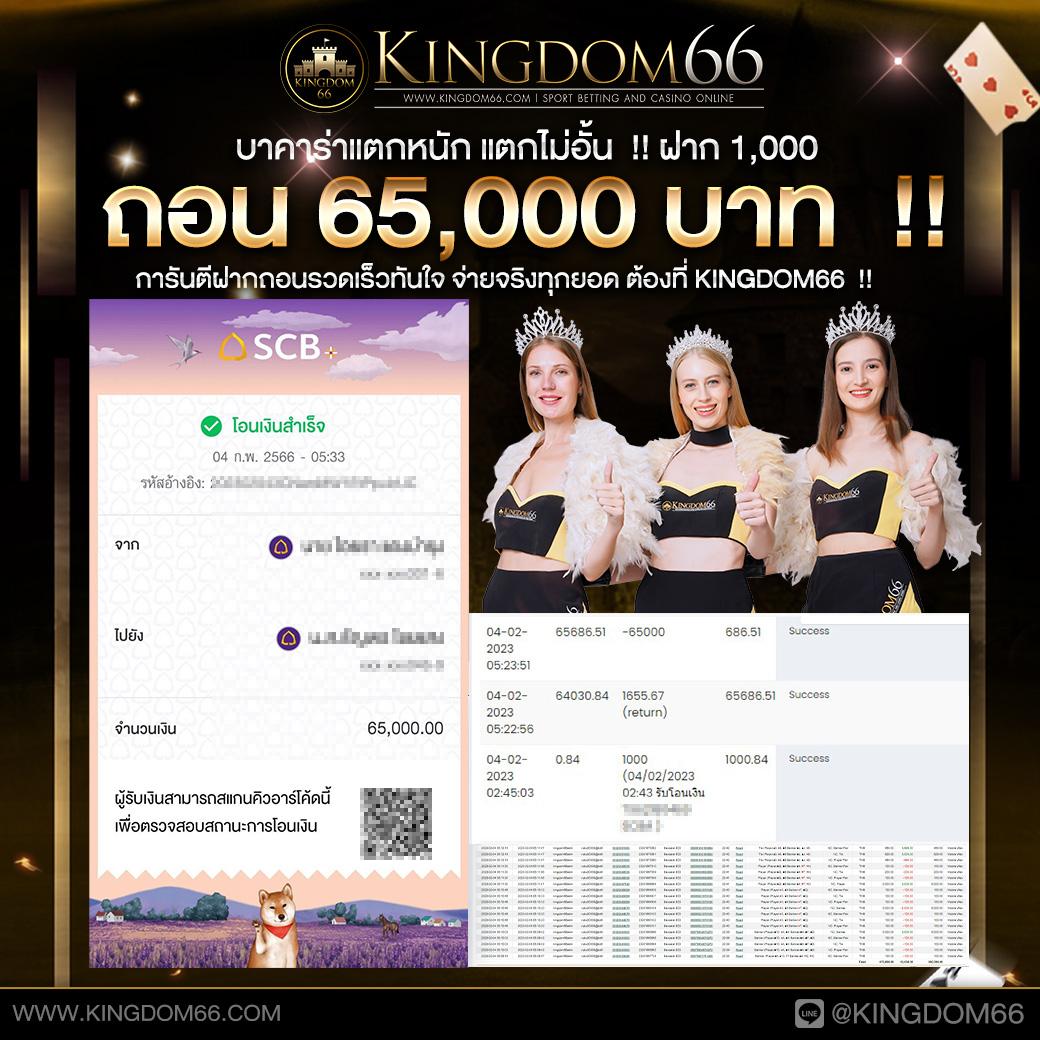 hob666 คาสิโนออนไลน์ครบวงจร เดิมพันง่ายจ่ายจริงทุกเกม