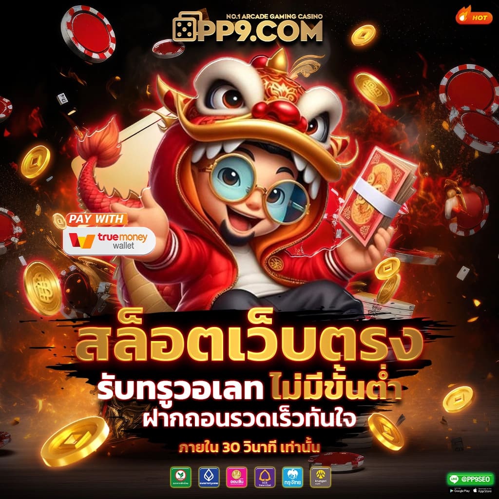 hoox888 ศูนย์รวมความบันเทิงเกมคาสิโน ค่ายดังพร้อมโปรโมชั่นสุดคุ้ม