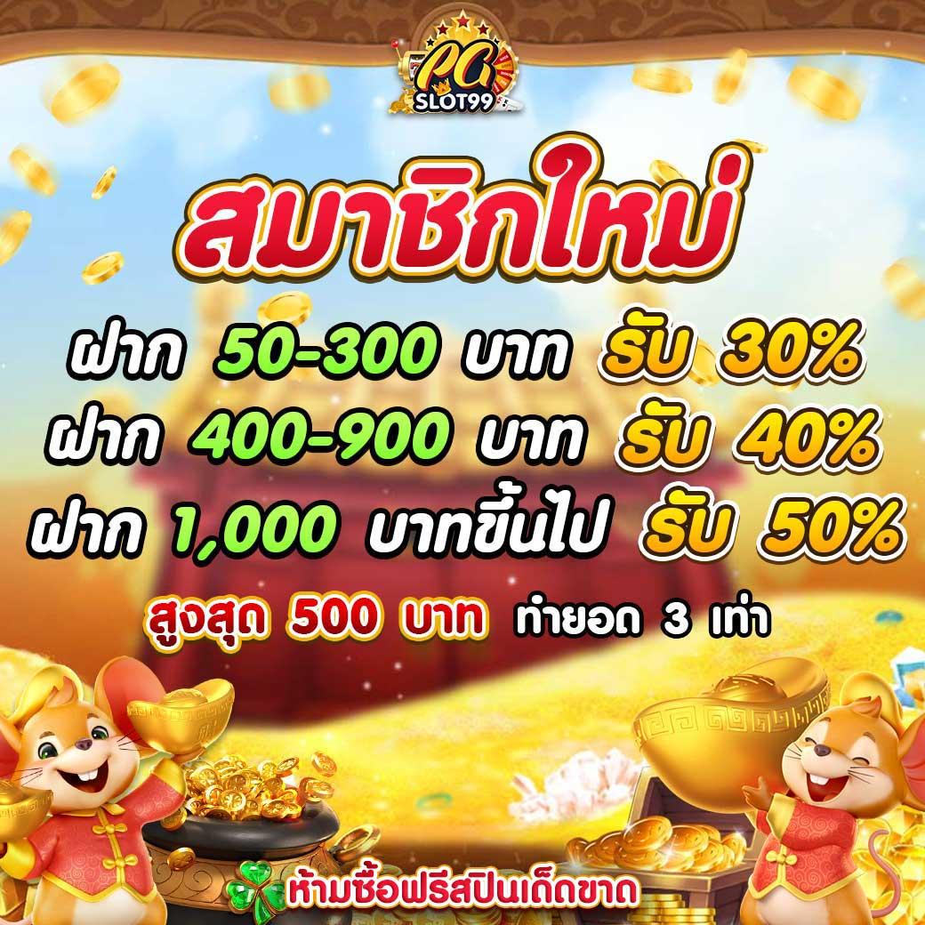 hoox 8888 คาสิโนออนไลน์ล่าสุด มาตรฐานสากลจ่ายเต็มมั่นใจ