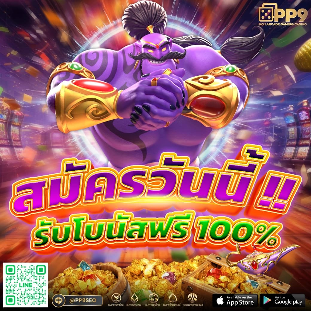hot slot คาสิโนออนไลน์ใหม่ล่าสุด มาแรงที่สุดในปี 2024