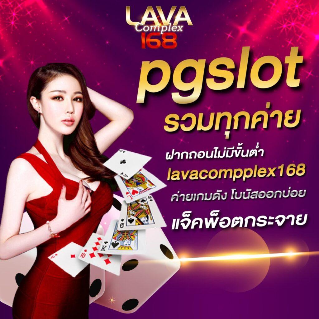 hotlive 1668 สล็อต เว็บตรงไม่ผ่านเอเย่นต์ พร้อมโปรโมชั่นสุดปัง