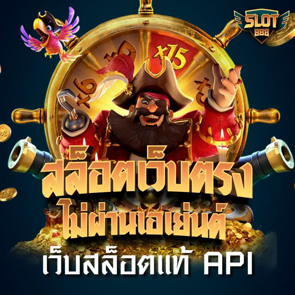 hotliveสล็อต คาสิโนชั้นนำ รับโบนัสฟรี ระบบทันสมัยที่สุดในไทย