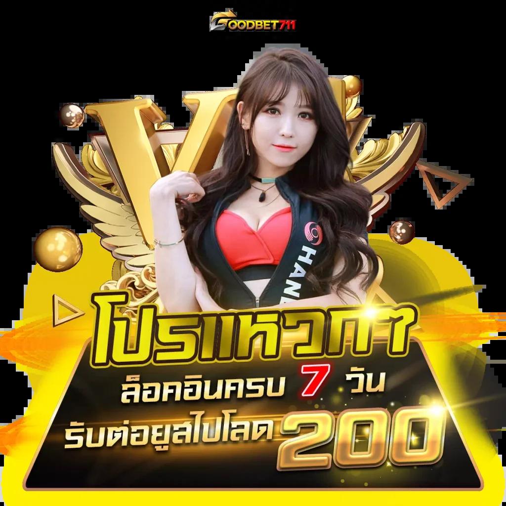 hotstar168vip เว็บคาสิโนออนไลน์ยอดนิยม พร้อมเกมใหม่มาแรงปี 2024