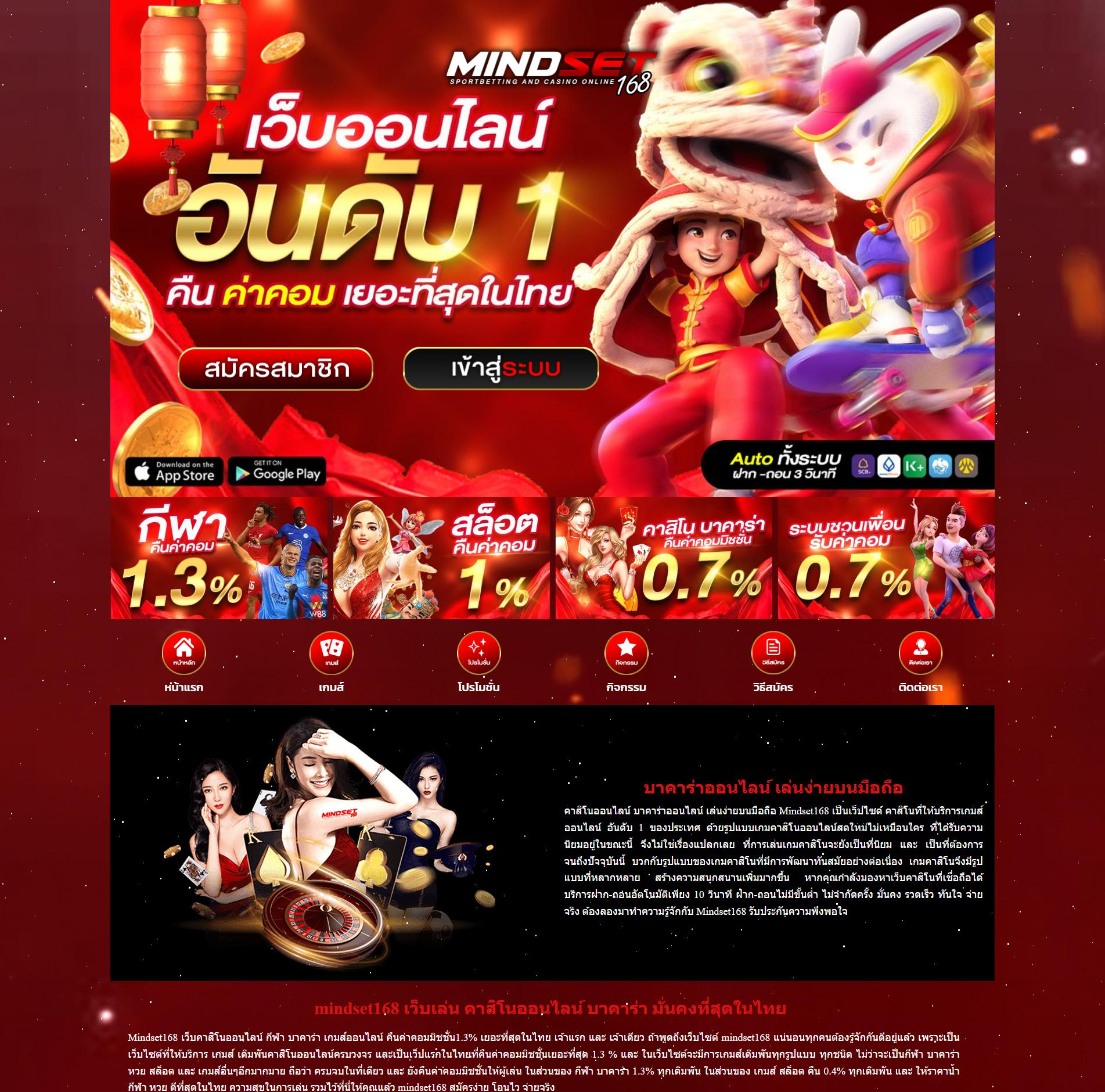 hotwin888 คาสิโนใหม่ล่าสุด ระบบทันสมัย เล่นง่าย จ่ายจริง