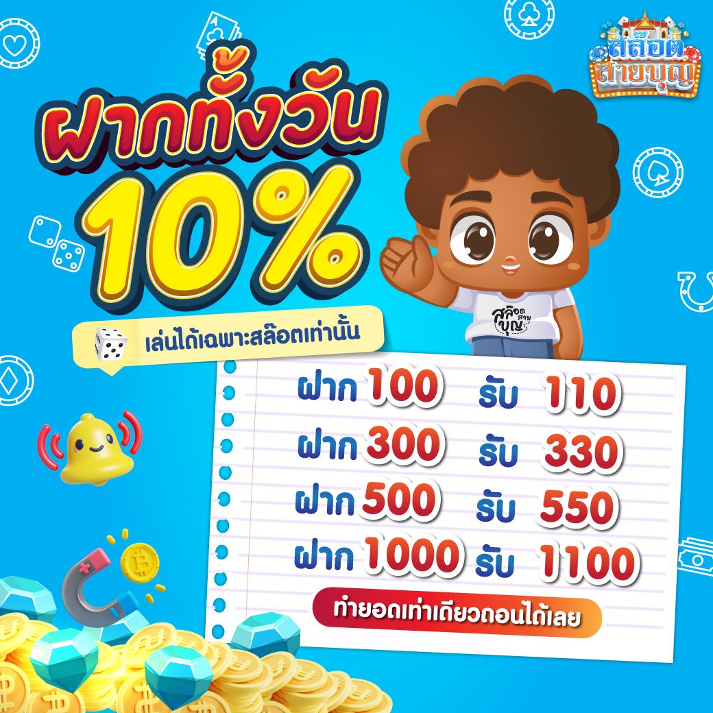 hubbet69 คาสิโนยอดนิยม ครองใจนักเสี่ยงโชคไทย 2024