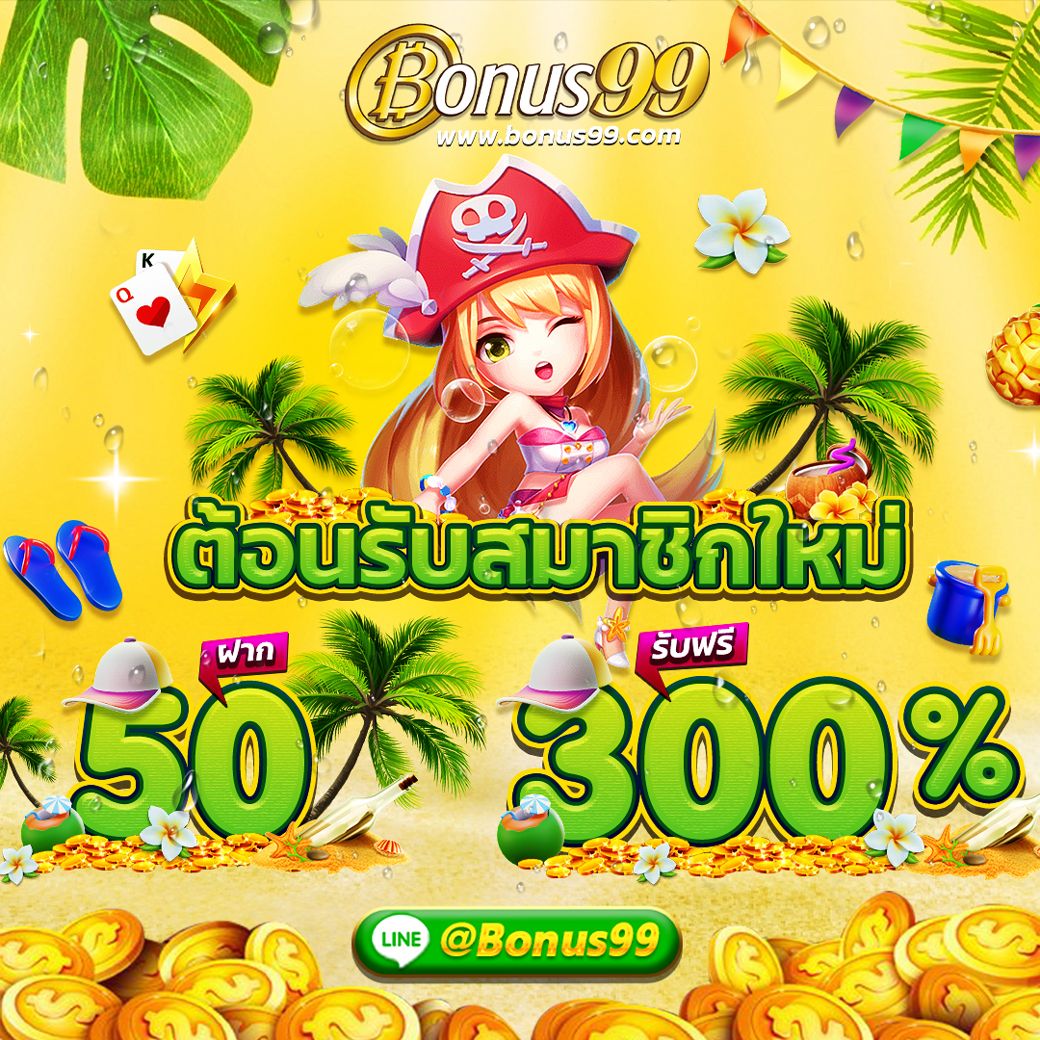hubpgslot คาสิโนออนไลน์อันดับหนึ่ง พร้อมโปรโมชั่นสุดพิเศษ 2024