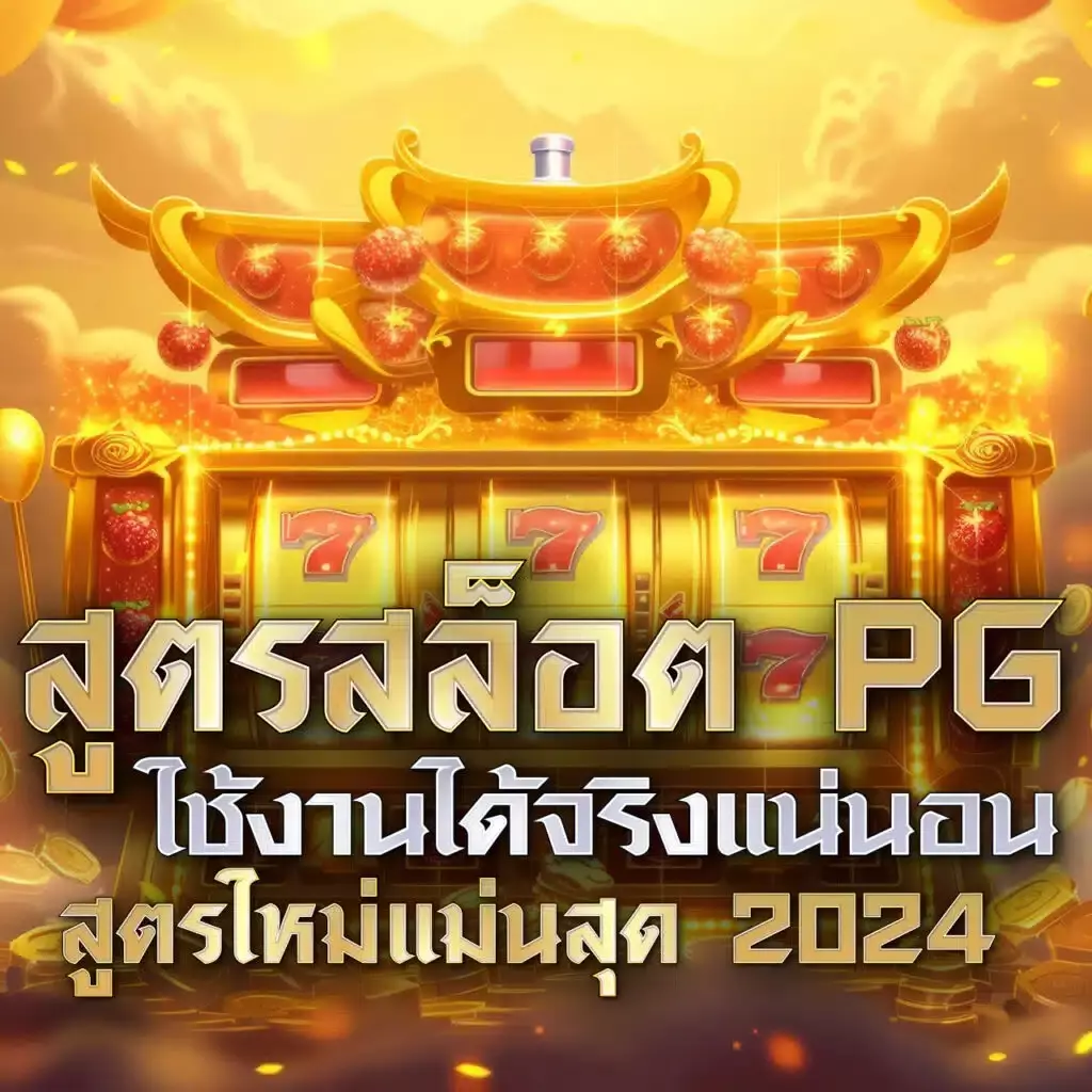 huc999 คาสิโนอันดับ 1 รวมเกมสล็อตใหม่ล่าสุด มาตรฐานระดับโลก