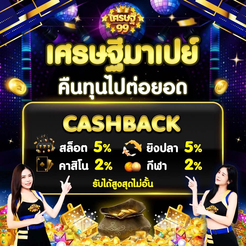 ib888 คาสิโนออนไลน์อันดับหนึ่ง พร้อมโปรโมชั่นสุดคุ้มในไทย