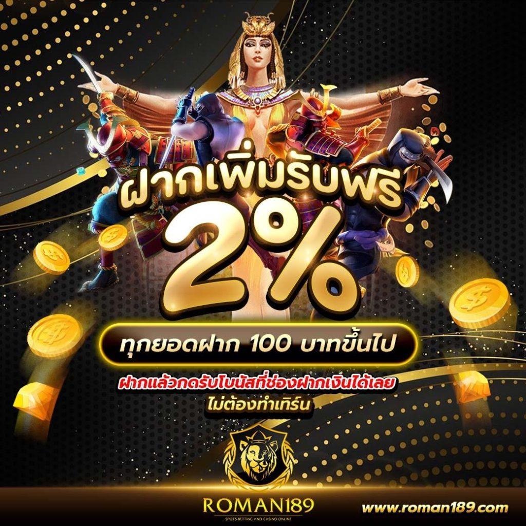 ibc999 แทงบอลสด ฝากถอนรวดเร็ว สมัครง่ายที่ ผลบอลสดthvip