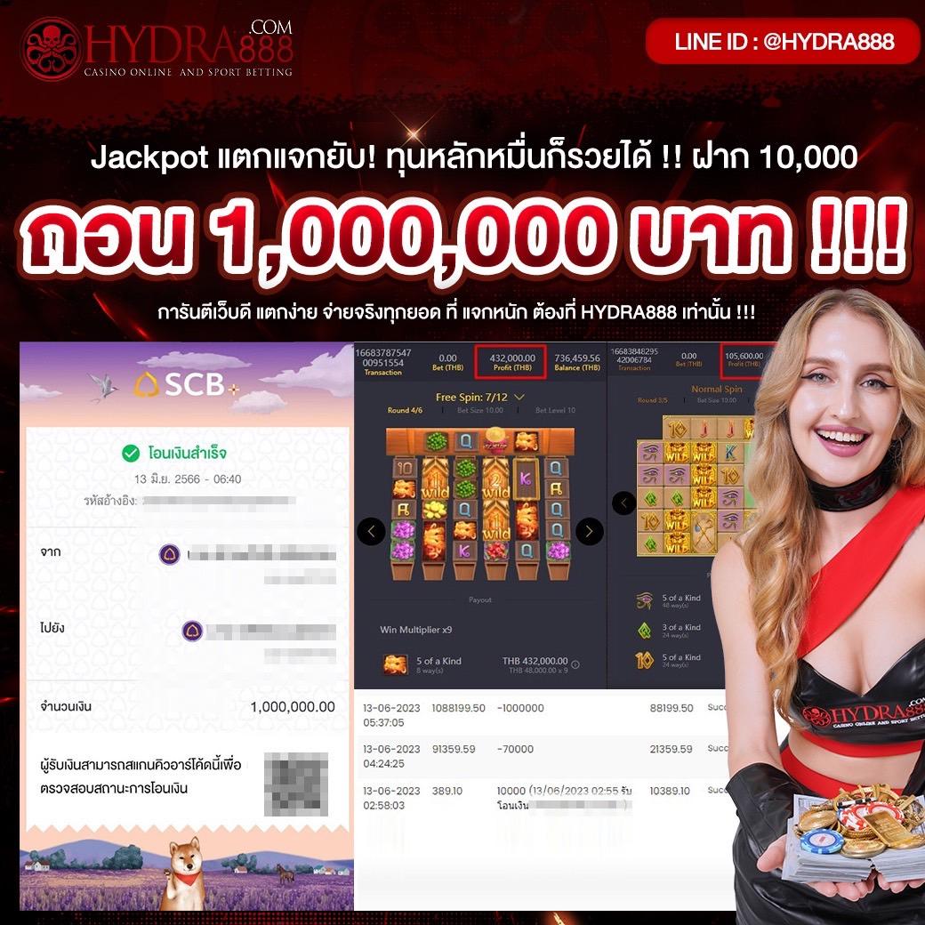 imba456 คาสิโนออนไลน์อันดับหนึ่ง รวมความมันส์แบบใหม่ล่าสุด