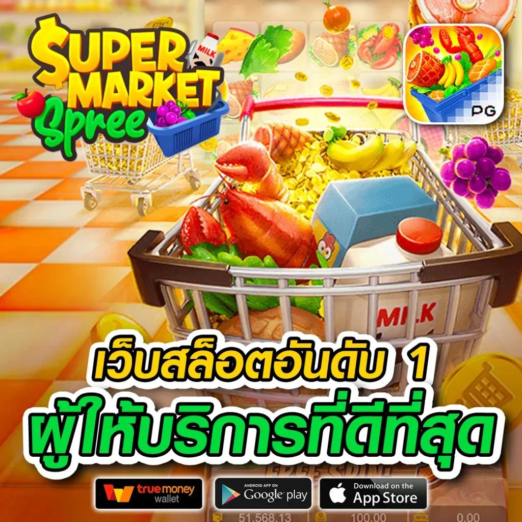 imi689 คาสิโนออนไลน์ครบวงจร รองรับทุกแพลตฟอร์มล่าสุด