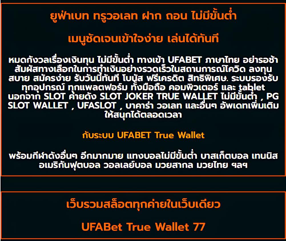 imiwins เว็บตรงไม่ผ่านเอเย่นต์ รวมสล็อตและเกมคาสิโนสดล่าสุด