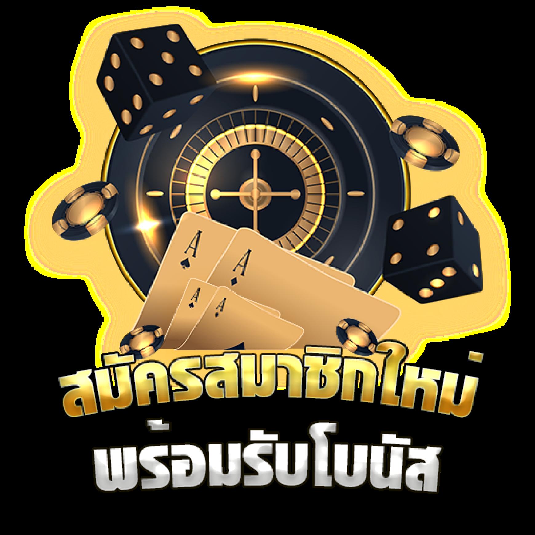 ipro666 คาสิโนออนไลน์อันดับหนึ่ง พร้อมโปรโมชั่นสุดฮิตในไทย