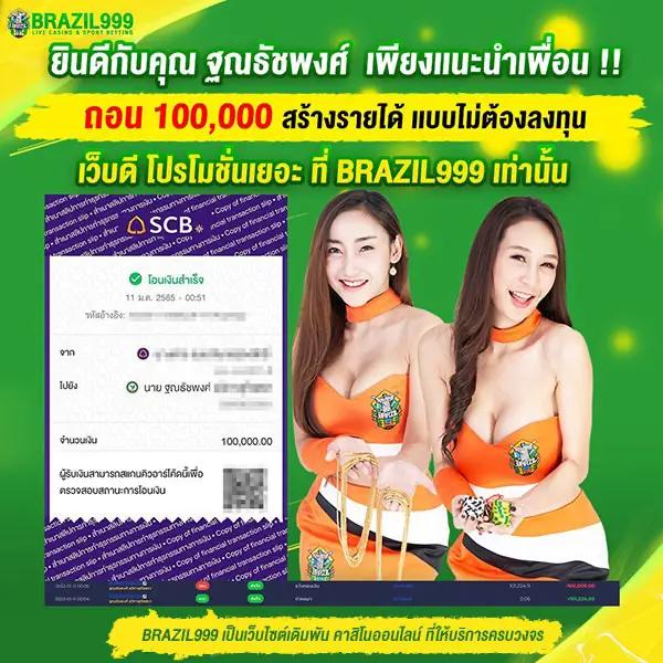 iprobet168 เว็บเดิมพันทันสมัย ชื่อดังในไทย ครบทุกเกมฮิต