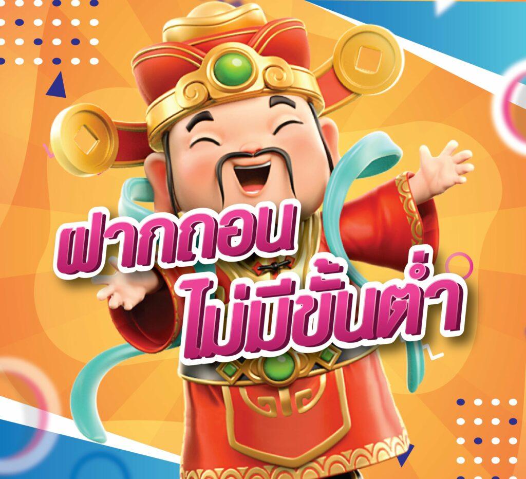 itusa สล็อต เว็บตรง พร้อมโปรโมชั่นใหม่ล่าสุด 2024