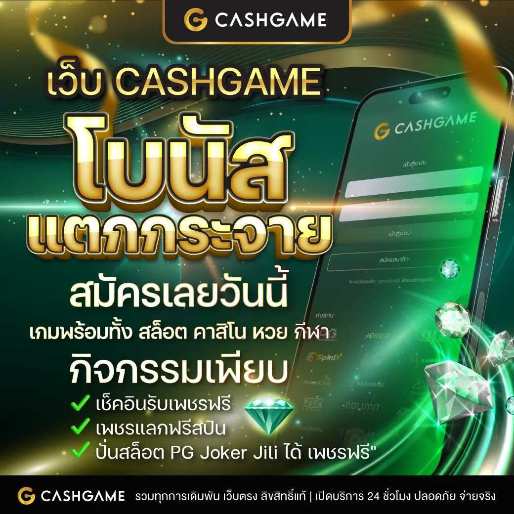 ivip9 คาสิโนออนไลน์ยอดนิยม รวมเกมสล็อต บาคาร่า ยิงปลา โอนง่าย จ่ายจริง