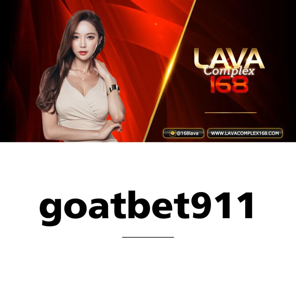 jb365 รองรับโปรโมชั่นพิเศษ เครดิต ฟรี 188 ไม่มีเงื่อนไข