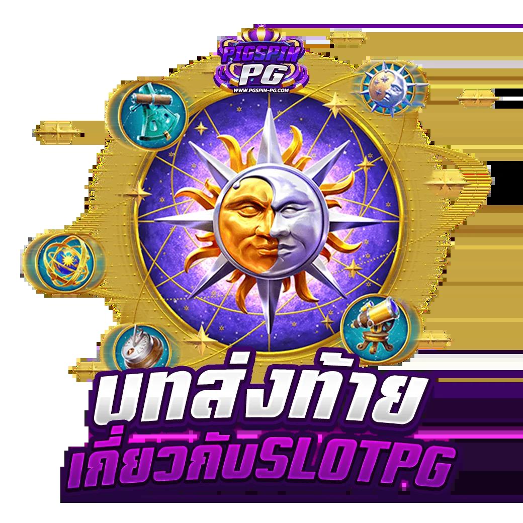 joker888 เว็บตรง คาสิโนสุดฮิต ทำเงินง่าย ไม่มีขั้นต่ำ