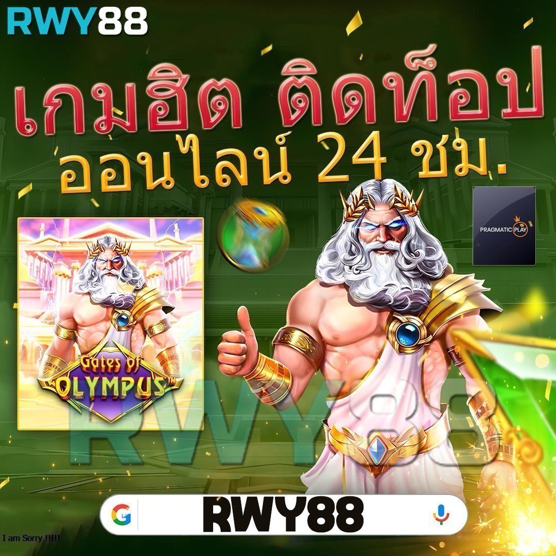 jokerslotz999 เว็บตรงสล็อต เปิดใหม่ ฝากถอนออโต้ โบนัสแตกง่ายล่าสุด