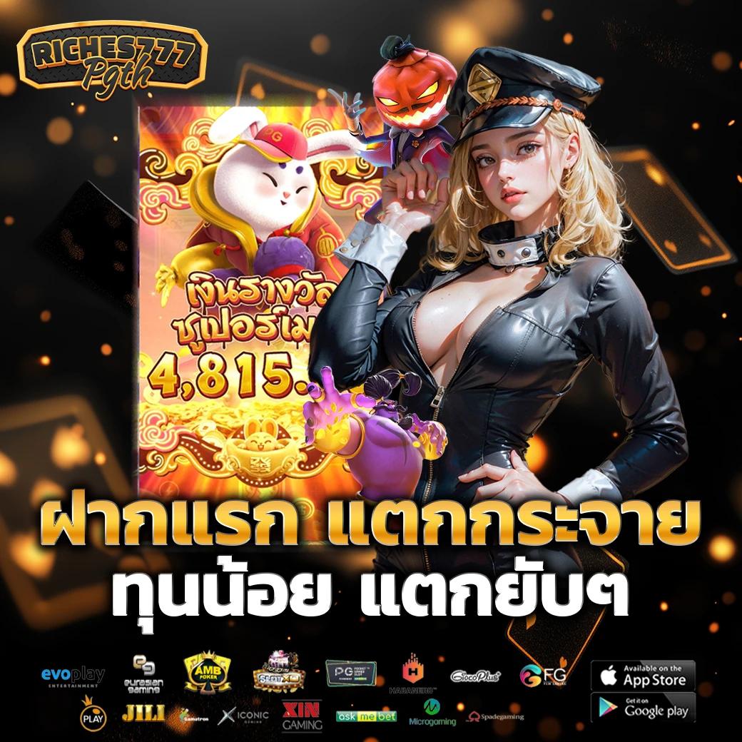 k76 Slot คาสิโนออนไลน์ครบครัน ระบบฝากถอนออโต้ เล่นสนุกทุกวัน