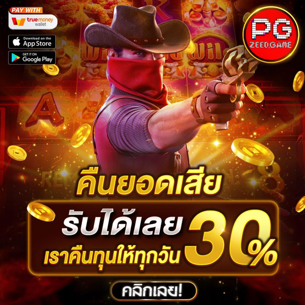 korhuay เว็บตรงสล็อต มั่นคง ฝากถอนรวดเร็ว เล่นง่ายได้จริง