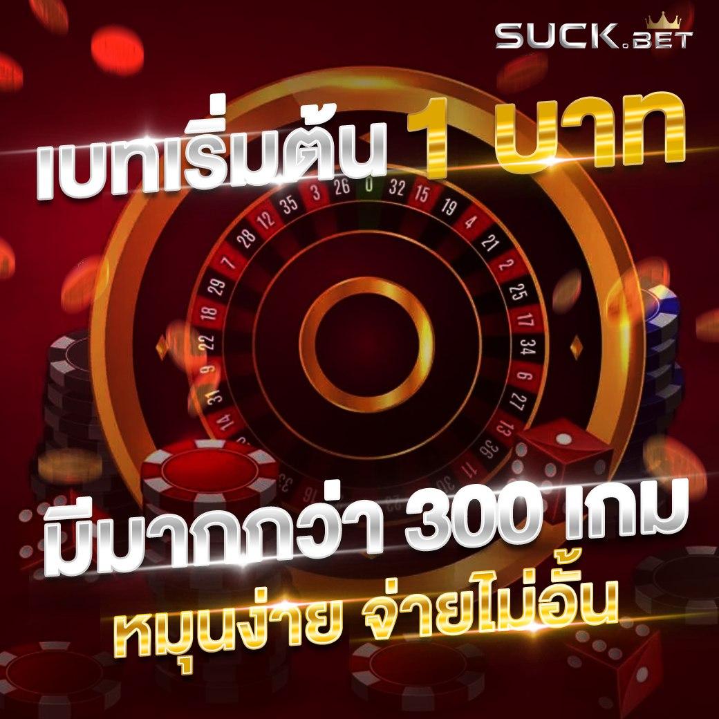 kub coin ศูนย์รวมเกมพนันครบวงจร เดิมพันง่าย จ่ายจริง 2024
