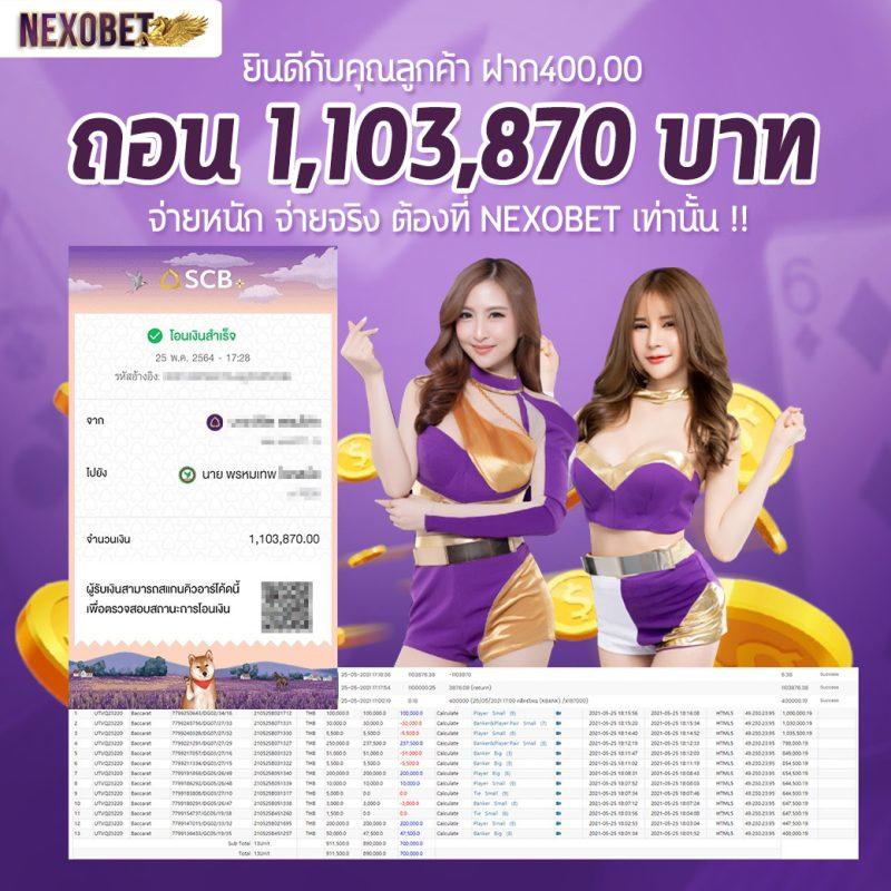 kub คาสิโนครบวงจร เดิมพันง่าย ได้เงินไว ด้วยเทรนด์ล่าสุดในไทย