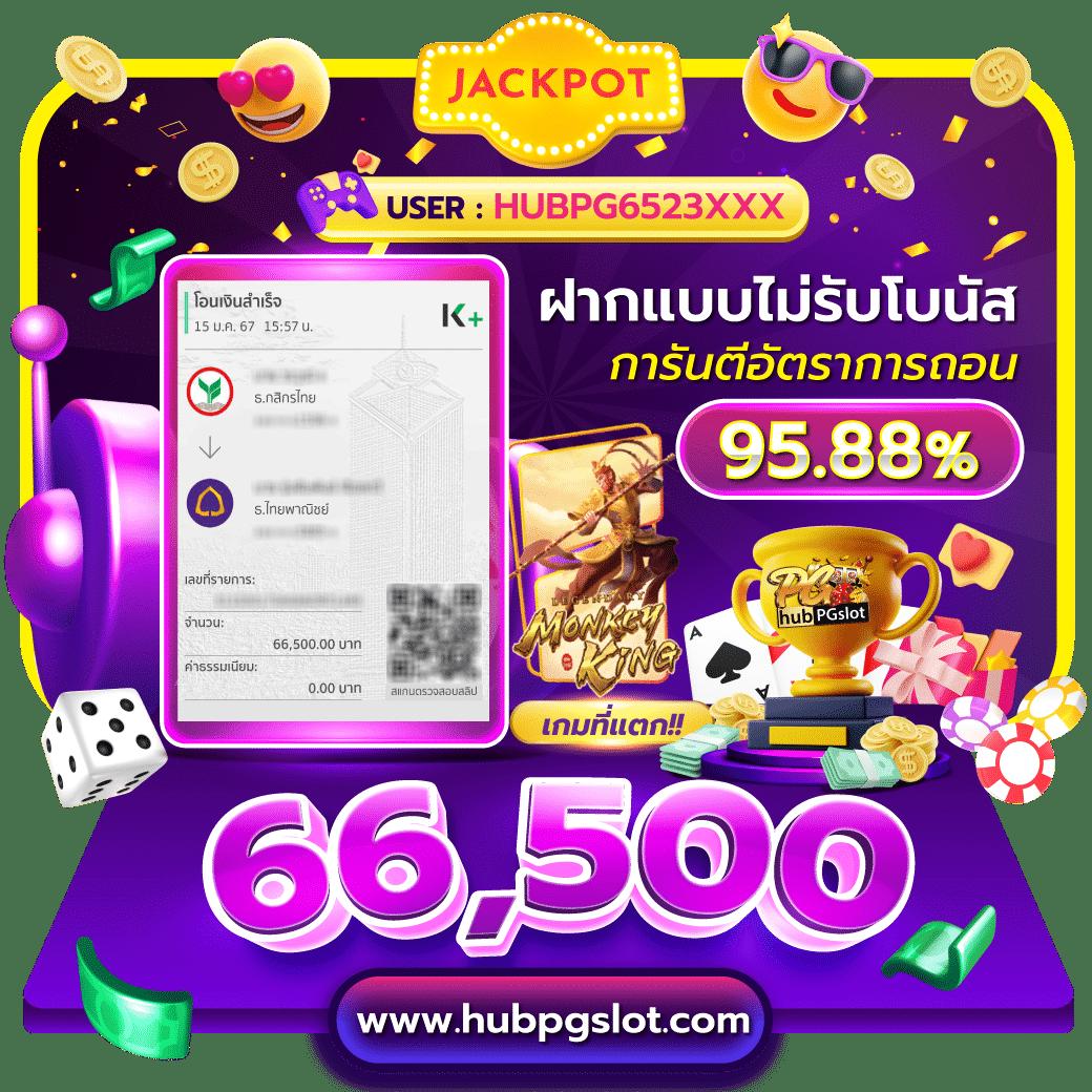 l86 com คาสิโนออนไลน์ สมัครง่าย ได้เงินจริง พร้อมโปรโมชั่นเด็ด