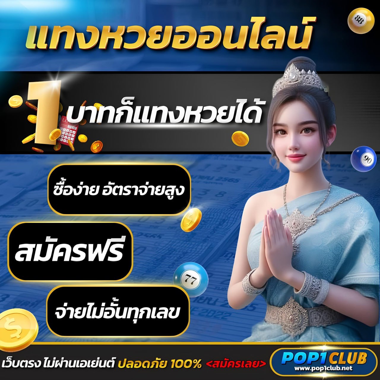 lava1688 vip เว็บคาสิโนครบวงจร ระบบล้ำสมัย มาตรฐานระดับแนวหน้า