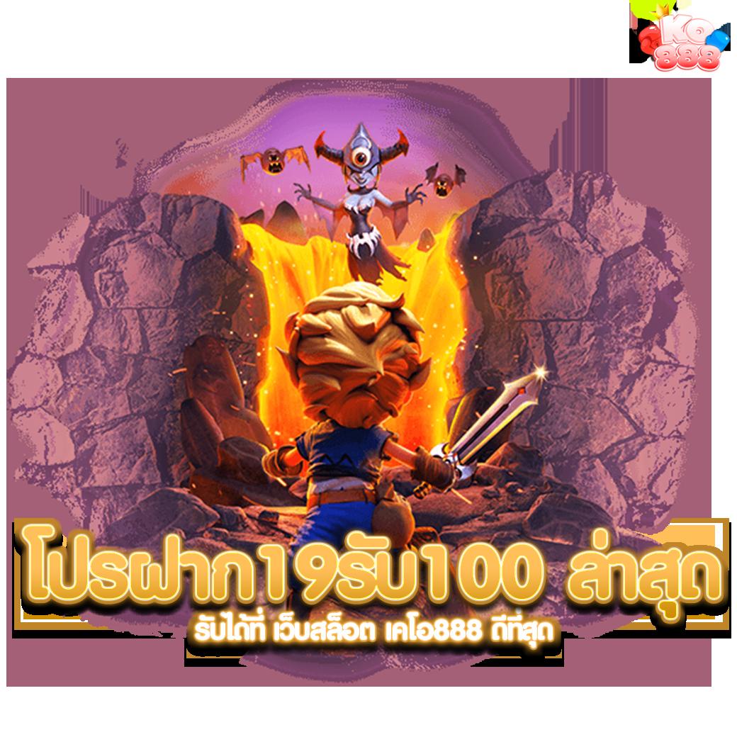 lava168 เว็บคาสิโนออนไลน์สุดฮิต เล่นง่ายกำไรงามอันดับ 1 ในไทย