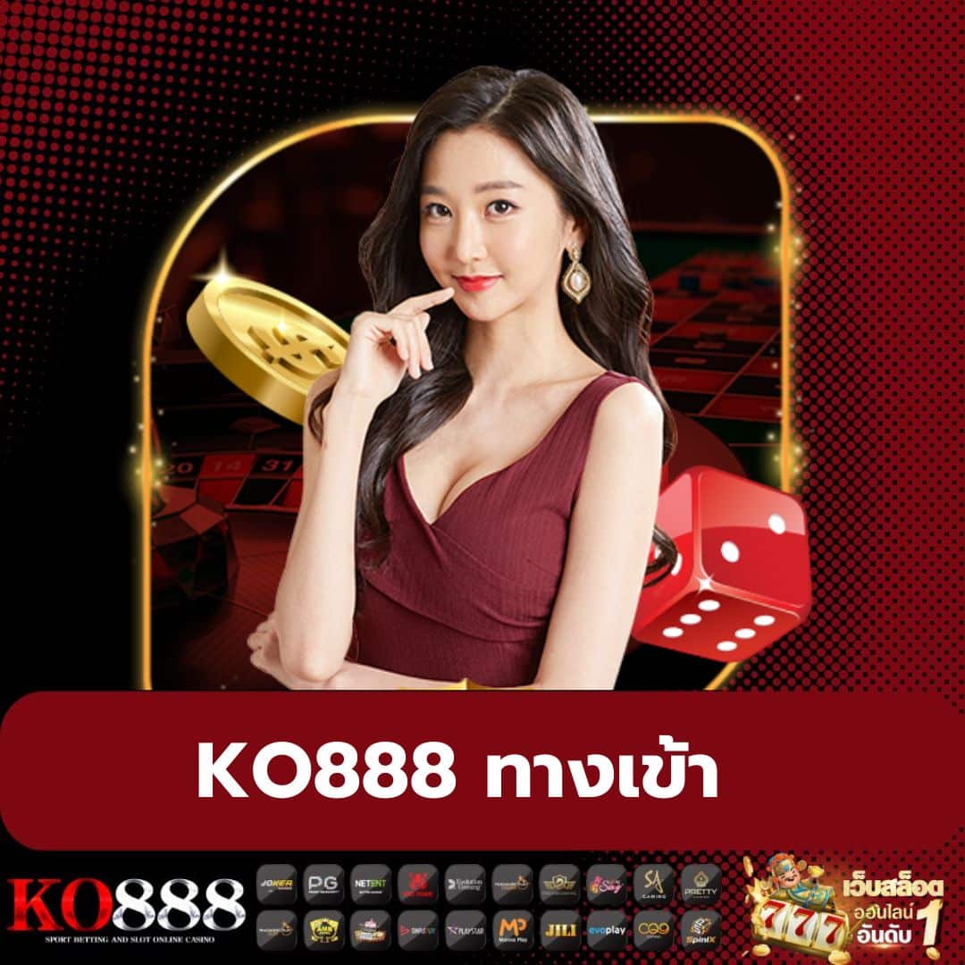 lava68 คาสิโนออนไลน์อันดับหนึ่ง ที่เต็มเปี่ยมด้วยความสนุกสนานและตื่นเต้นในไทย