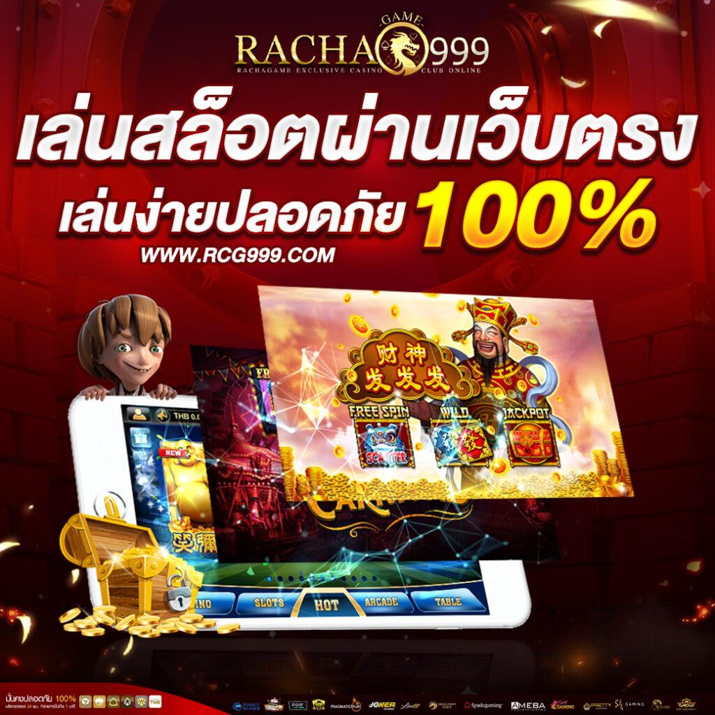 lava989 คาสิโนชั้นนำ โบนัสแตกง่าย เล่นง่าย จบในเว็บเดียว