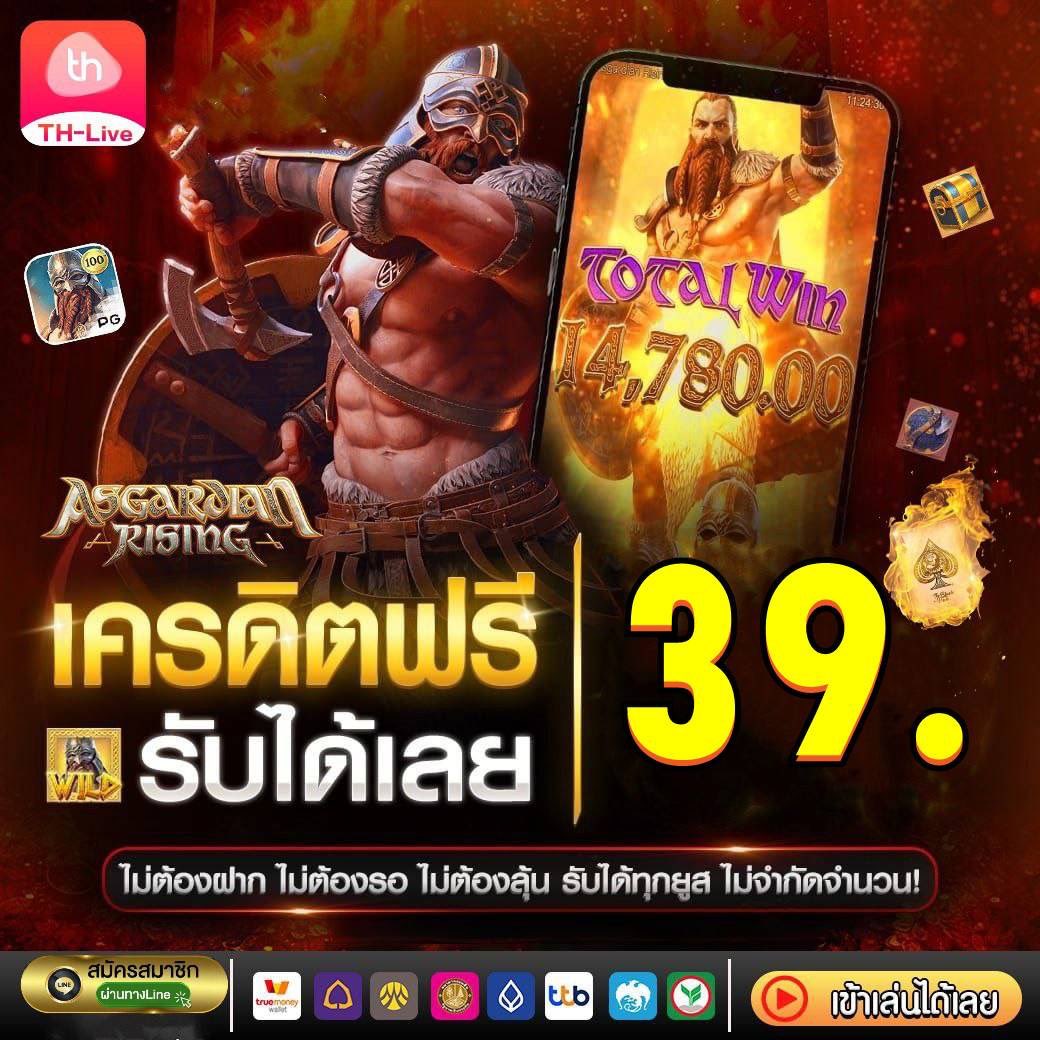 lavawow คาสิโนออนไลน์อันดับหนึ่ง พร้อมโปรโมชั่นสุดคุ้มในไทย