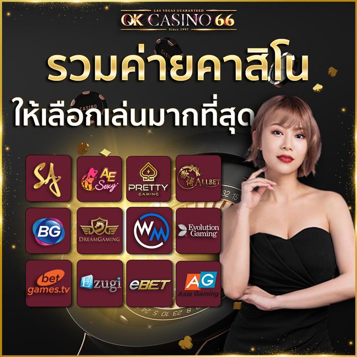 lb888 คาสิโนออนไลน์ครบวงจร ระบบสูงสุดทันสมัยที่สุดในไทย
