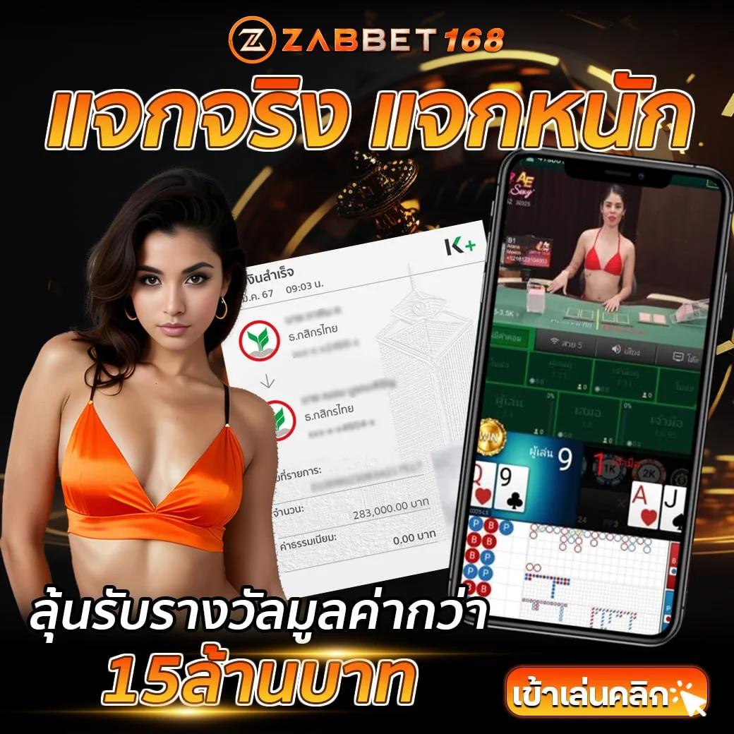 led1688 คาสิโนออนไลน์เว็บตรง ระบบทันสมัย แจกเครดิตฟรีทันที