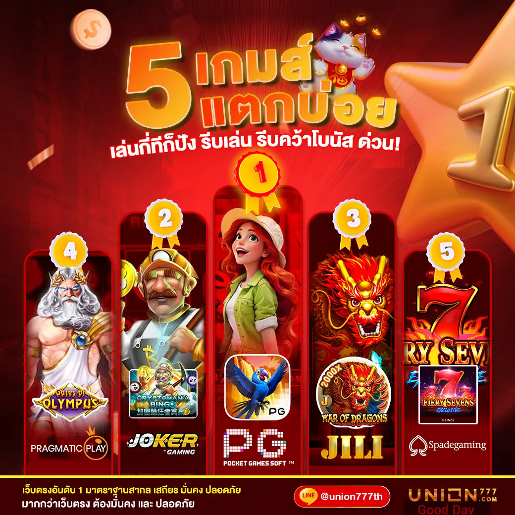 leobet คาสิโนออนไลน์ยอดนิยม สมัครง่าย พร้อมเริ่มต้นโบนัสทันที