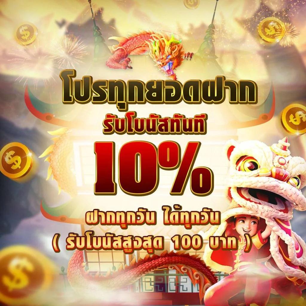lion123 เว็บคาสิโนสด มาตรฐานระดับสากล สมัครรับโบนัสมากมาย