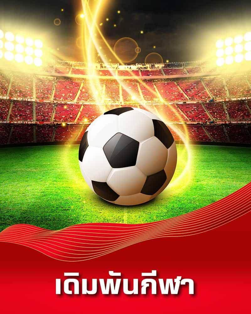 livescore สด คาสิโนออนไลน์อันดับหนึ่ง ระบบทันสมัย เว็บตรงเชื่อถือได้