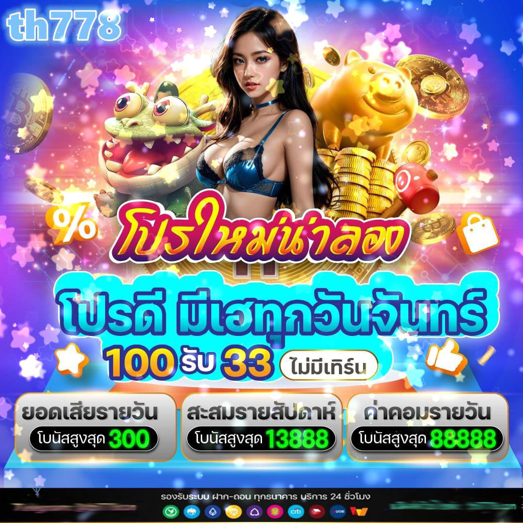 livewin1688 คาสิโนออนไลน์ชั้นนำ เติมเต็มความสนุกใหม่ล่าสุด 2024