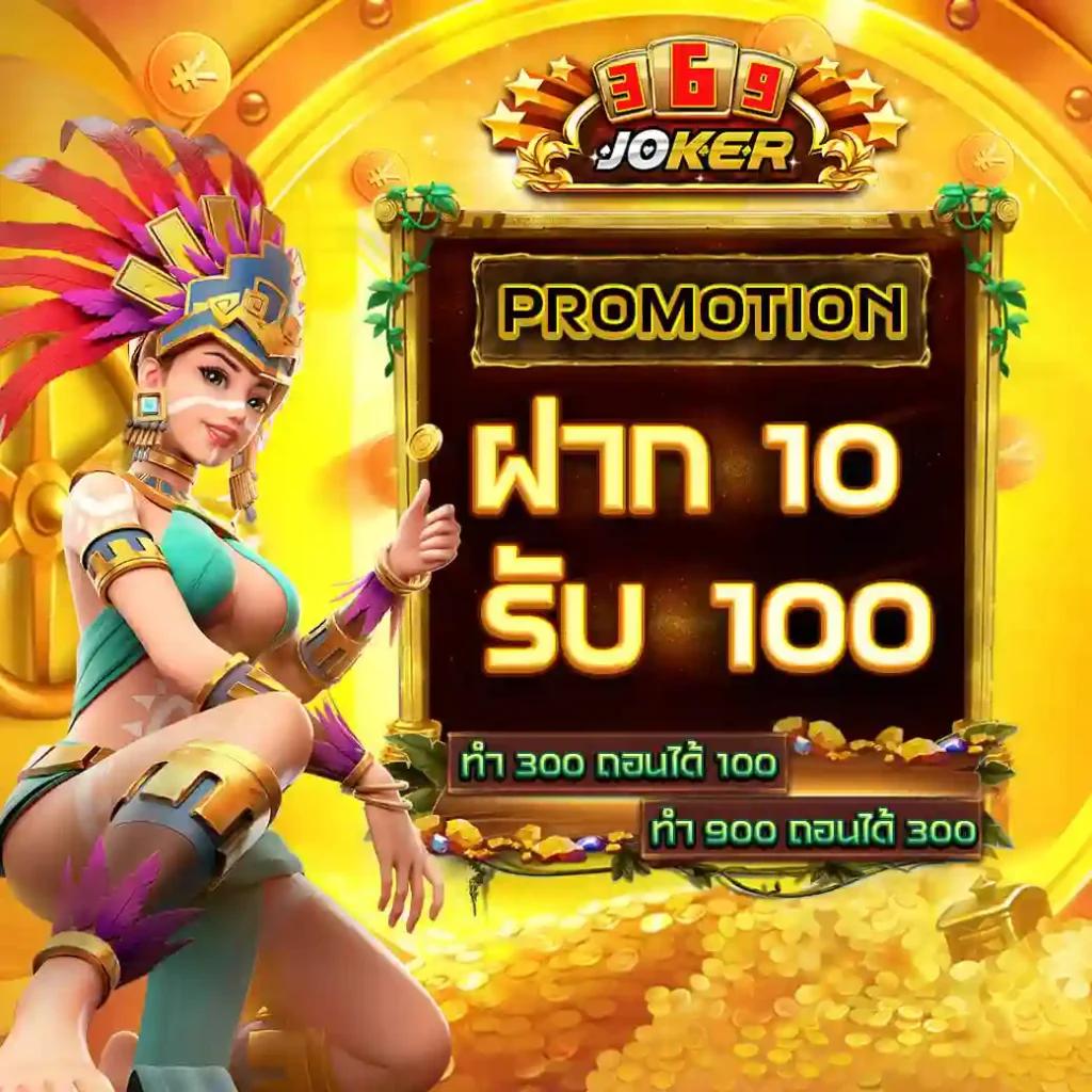 lnwza168 เว็บตรงคาสิโนออนไลน์ เกมดังที่สุดแห่งปี 2024